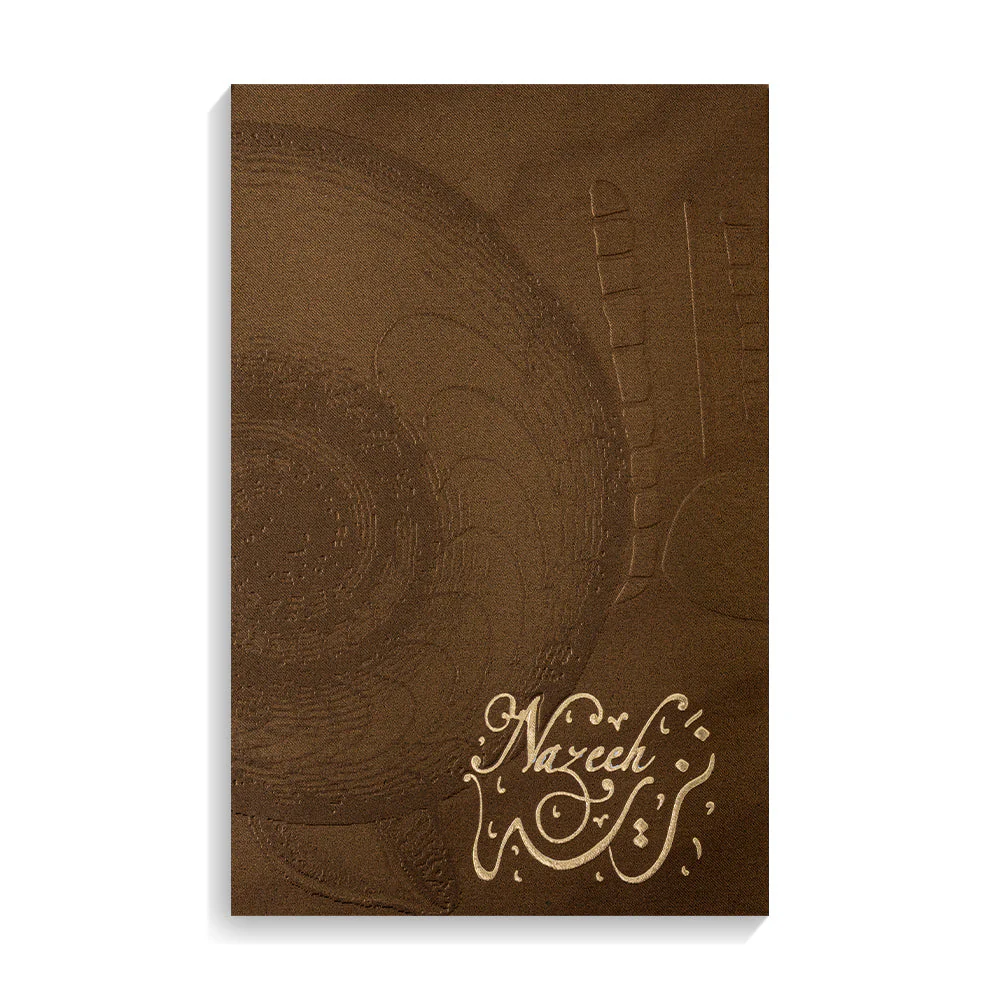 نزيه - للجنسين - عطر شرقي - 100 مل - Image 2