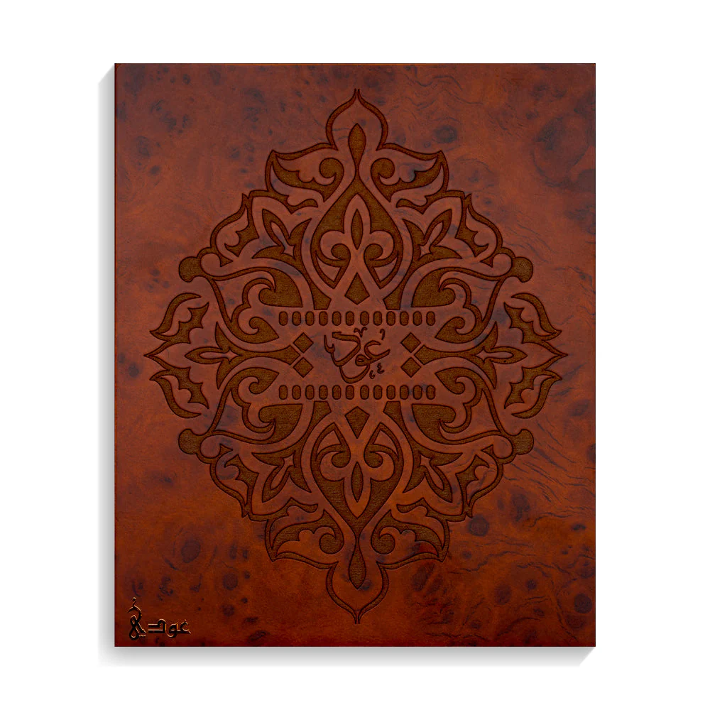 عود مبخر - للجنسين - عطر عربي - 50 مل - Image 2